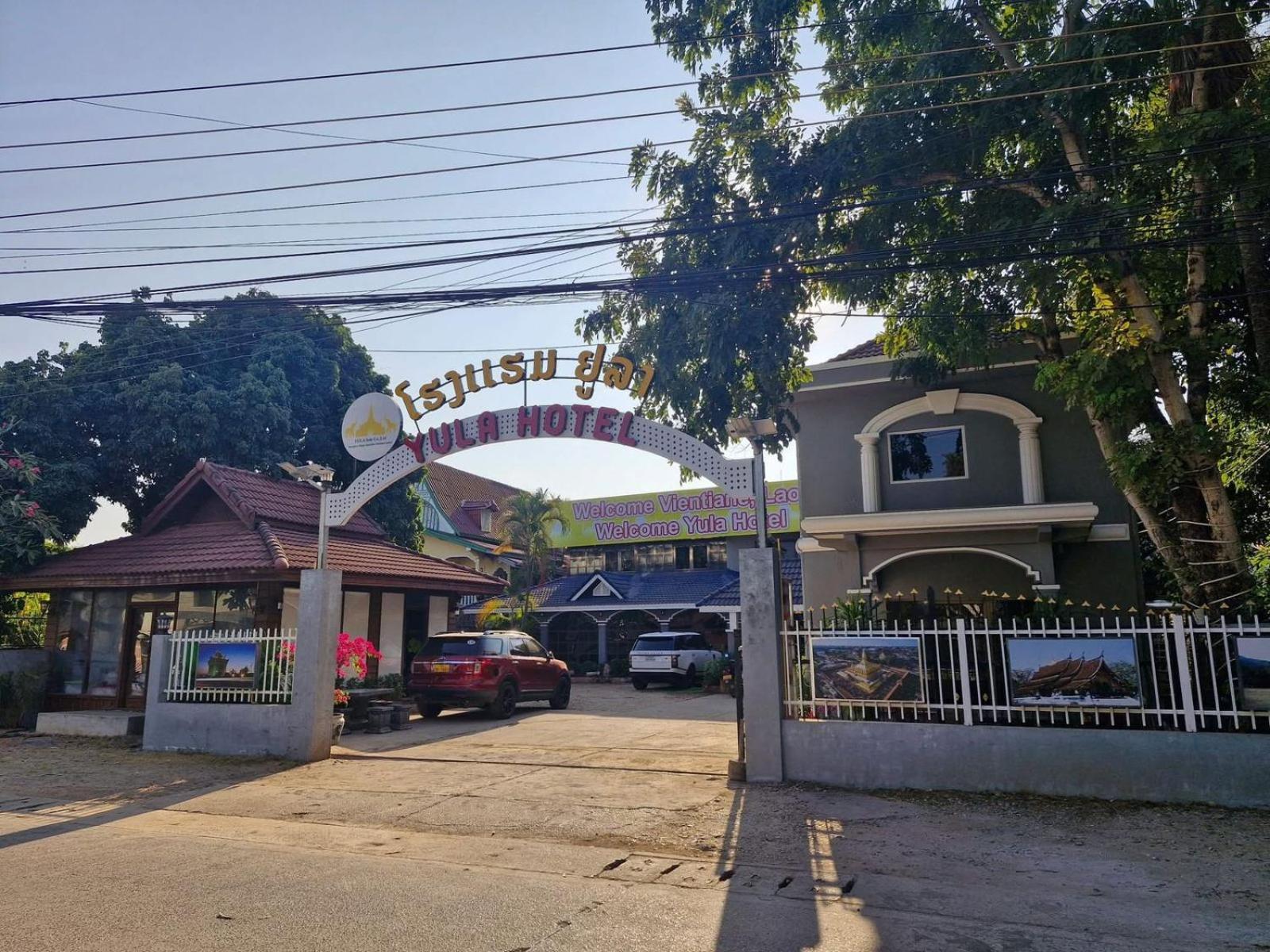 Yula Hotel Thatluang Виентиане Екстериор снимка